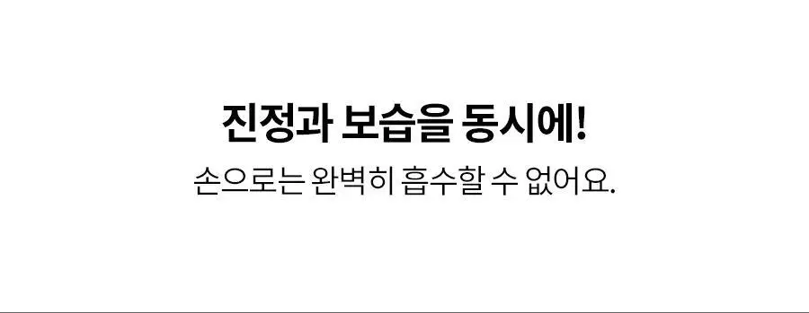 [피지제거/필링] 페이스팩토리 제트 필링기 상세페이지 41